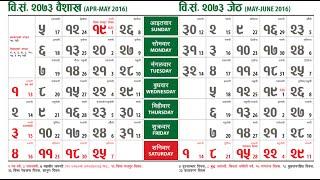 Nepali Calendar 2073