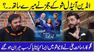 Indian Idol Show May Judges Nay Mere Sath?? | G sarkar | Neo News