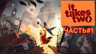 It Takes Two games 2021 стрим#1 Обзор и Прохождение/AGENT БОБР стрим Ps 4 Pro