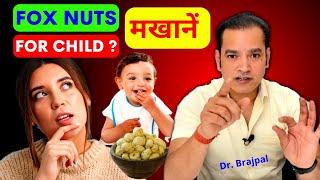 FOXNUTS FOR CHILDREN ? By Dr. Brajpal | 6 Month Baby Food | 7 Month Baby Food | 6 Month Baby Diet