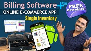 OFFLINE BILLING SOFTWARE ONLINE E COMMERCE IN SINGLE INVENTORY 2023 DOWNLOAD