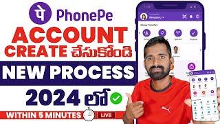 Create phonepe account in 2024 | How To Create Phonepe Account In Telugu 2024 || PhonePe App 2024