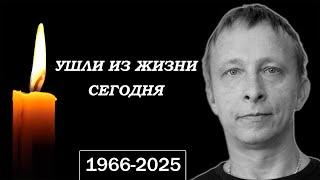 5 легенд, ушедших из жизни сегодня...