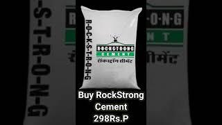 Rockstrong Cement price 2022 latest today #shreecement Cement price 2022 latest today #shreecement