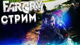 FarCry6 СТРИМҒО