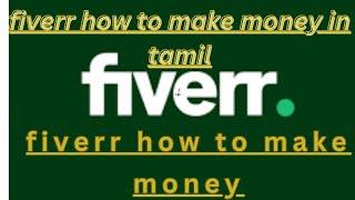 Fiverr earning money | Fiverr sellerfiverr 1st order  | fiverr complete first order |