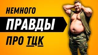 СВЕЖИЕ НОВОСТИ про ТЦК и мобилизацию (бусификацию) в Украине