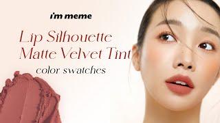 ️COLOR SWATCHES️ | Lip Silhouette Matte Velvet Tint | I'M MEME
