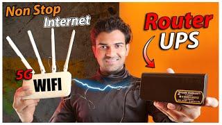 Router UPS | Use Non Stop 5G unlimited Internet | MIX SOLID MEDIA | FEDUS UPS Review