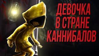 Разбор сюжета Little Nightmares: Secrets Of The Maw | Маленькие кошмары: Тайны Чрева