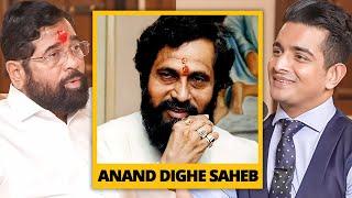 How Anand Dighe Saheb Changed My Life - CM Eknath Shinde