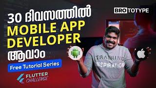 Flutter Malayalam Tutorial | Mobile Development Malayalam