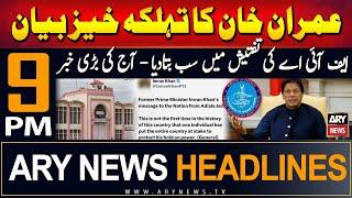 ARY News 9 PM Headlines | 14th September 2024 | Prime Time Headlines