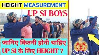 UP SUB INSPECTOR Height MEASUREMENT||कितनी होनी चाहिए हाइट, क्या है सही तरीका खड़े होने का?