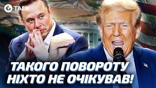 🫣ІЛОН МАСК — мирний ПОСЛАННИК УКРАЇНИ в адміністрації ТРАМПА? Желіховський | OBOZ.TALK