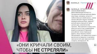 «Мы свои! Не стреляйте!» Украинка рассказала, как российский солдат спас ее, но был убит своими же