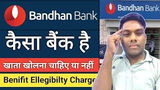 बंधन बैंक कैसा बैंक है खाता खोलना चाहिए या नहीं सच्चाई जानो, Bandhan Bank Benifit Charge review