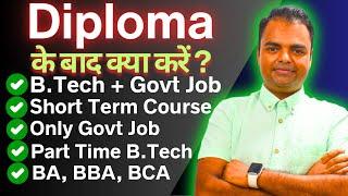 Best Career Options After Diploma for Good Future in India, Diploma Ke Baad Kya Kare Salary, Future