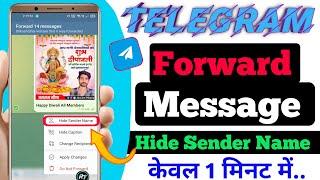 Telegram Forward Message Without Name || How To Remove Forward Message Name in Telegram