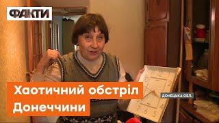 Донеччина ЗАРАЗ: окупанти з артилерії вгатили по Костянтинівці │ Останні новини з передової