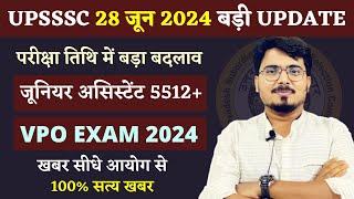 जूनियर असिस्टेंट 5512 और VPO 2024 की परीक्षा की तिथि मे बड़ा बदलाव | परीक्षा को लेकर संकट शुरू