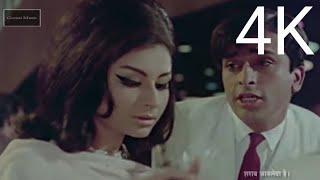 Nain Mila Kar Chain Churana - Aamne Saamne 1967 - 4K