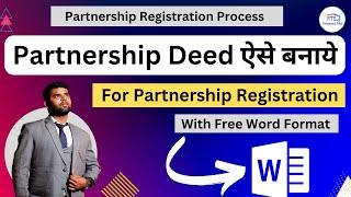 How to prepare partnership Deed for Partnership Registration | Partnership firm registration process