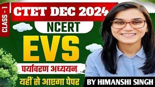 CTET DECEMBER 2024। EVS PEDAGOGY PRACTICE। BY HIMANSHI SINGH।