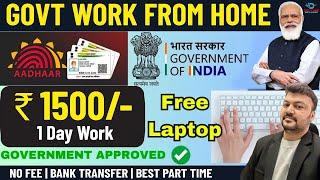 Aadhar Card Work From Home Jobs 2025 | Aadhar Card Recruitment 2025 | UIDAI Job Vacancy | Student