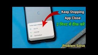 How to Fix All Apps Keeps Stopping Error in Android Phone Fix settings keeps stopping problem solve