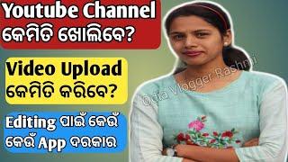 How to open a Youtube Channel | How to Upload a video on Youtube |Youtube channel | For New Youtuber