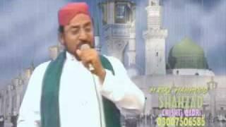 Ya Rasoolallah Mai Sadqay, Naat By Riaz Mehmood Shehzad Of Jhang Pakistan