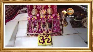 Live: Maa Vaishno Devi Aarti From Bhawan | माता वैष्णो देवी आरती | 20 December 2024