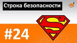 ПРОГРАММИРОВАНИЕ ЧПУ - #24 - СТРОКА БЕЗОПАСНОСТИ / Программирование обработки на станках с ЧПУ