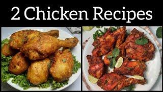 Shadiyo Wala Chicken Recipes || Desi Chicken Recipes ||  Drumsticks Recipes #chicken #4k #food #desi