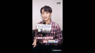 [ENGSUB] XNINE Wu Jiacheng (X玖少年团 伍嘉成) - yoo视频 Interview [181027]