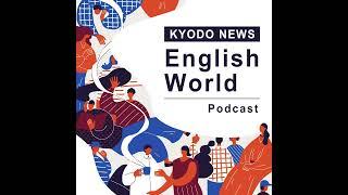 Podcast [English World] Episode 56: Overtourism in Japan 過去最多の訪日客。要因は円安だけ？二重価格設定のオーバーツーリズム対策はアリ？