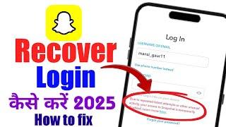 Snapchat I'd login nahi ho raha | Fix Due to repeated failed attempts or other unusual activity