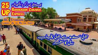 Lucky AC Standard Journey on 25UP Bahauddin Zakaria Express | Landhi Jn to Multan Cantt