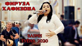 Фируза Хафизова туёна 2020  Firuza Hafizova tuyona 2020