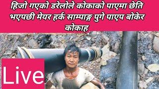 DHARAN ITAHARI ONLINE MEDIA is live