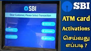 How to SBI atm pin generation in  tamil |SBI new  atm activation tamil |