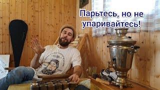 Банный инноватор Руст Иди В Баню про закладки в каменку, электронный термометр гигрометр и про ...