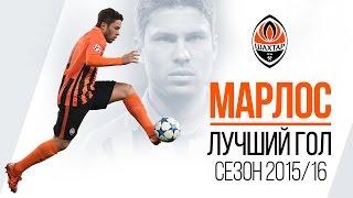 Marlos is scorer of the best goal in 2015/16 season