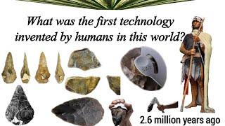 What was the first technology invented by humans in this world?