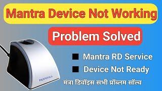 mantra device not connected | mantra rd service not ready problem