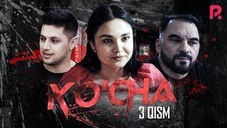 Ko'cha 3-qism (milliy serial) | Куча 3-кисм (миллий сериал)