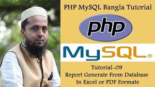 PHP MySQL Bangla Tutorial 09 : Report Generate From Database In Excel PDF Formate