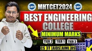 How to Get Admissions in Tier 1 College?|Minimum Marks for Tier 1,Tier 2,Tier 3 College CS, IT, AIML