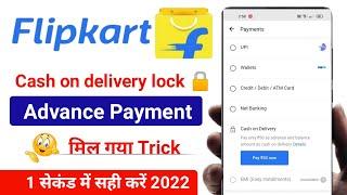 Flipkart Cash On Delivery Lock Problem | Flipkart advance payment option problem solve | Flipkart